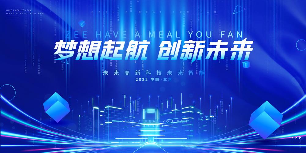 翁牛特人才网